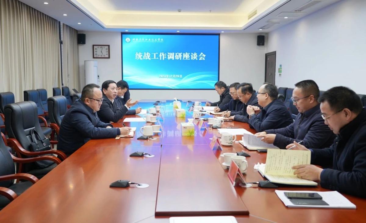 微信图片_20250102091053.jpg