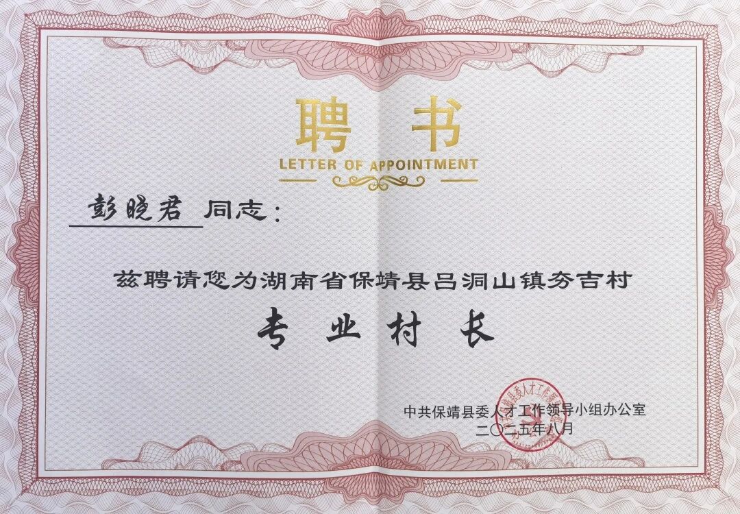 微信图片_2025-09-02_222136_897.jpg